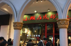 ��С���ڳɶ���ô��,���˿�����