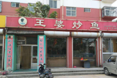 ���ų�����˷Ѽ���������