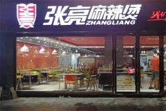 ���������̼��˷Ѷ���