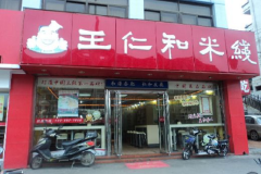 ���ʺ����߼��˷Ѽ���������