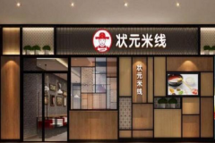 ״Ԫ���߼��˷Ѷ���Ǯ