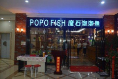 ħʯ��������˷Ѽ���������