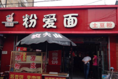 �۰�����˷�����ϸ