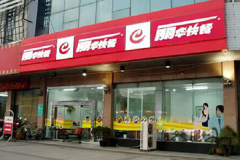 ������ͼ��˷Ѷ���