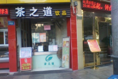 ��֮�����˷Ѷ���