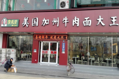 ������ţ������˷Ѽ���������