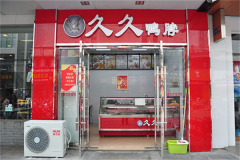 �ž�Ѽ�����˷� ������ô��