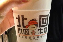 ����ľ��ţ�̼��˷Ѷ��� ����Ʒ����˱���ľ��ţ��Ҫ����Ǯ