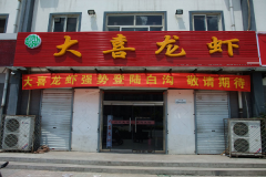 ��ϲ��Ϻ����������ʲô