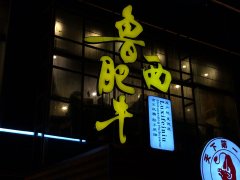 ³����ţ΢�ŵ��ϵͳ������ ³����ţ΢�ŵ����������