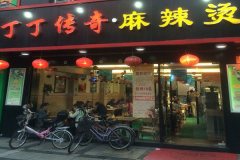 ���������̼���������ʲô