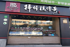 ������������˷Ѷ���