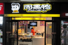 �人�ܺ�Ѽ���˵绰