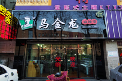 �����������̼��˷Ѷ���