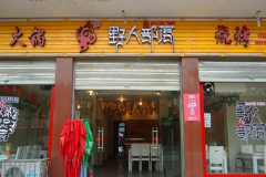 Ұ�˲�����˷Ѷ���