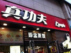 �湦�򶩲͵绰�Ƕ��� �湦���������͵绰��ʲô