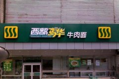 �����������˷Ѷ��� �������������������Ҫ����Ǯ