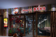 ������߼��˷Ѷ���Ǯ