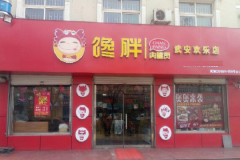 ������з�Ҽ��˵绰