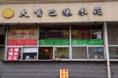 ����ͱ��׻����˷Ѷ���