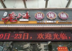 ���Ϻ�����̼��˷Ѷ���Ǯ