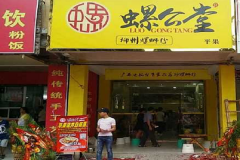 �ݹ��ü��˷����Ƕ���