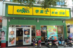 ���˻���ʿҪ����Ǯ