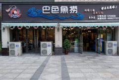 ��ɫ���̼��˷Ѷ���