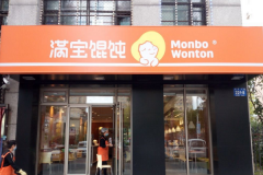 ������⽼��˷ѵ绰