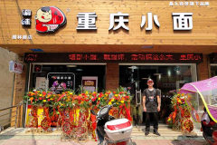 ��ζ����С����˷Ѷ���