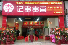 ��Ǵ�����Ͷ�ʷѶ��� ��μ���