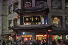 ̫ԭ��ζի���˷Ѷ���