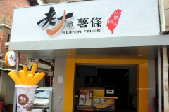 �ϴ��������˷Ѷ���