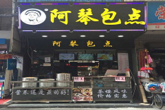 ���ٰ�����˵绰