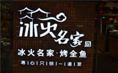 �������Ҽ��˷Ѷ��� ���������˱�������Ҫ����Ǯ