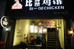 �ȸ缦�ż��˷Ѷ���Ǯ