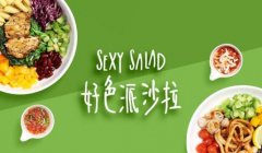 ��ɫ��ɳ���˾����Ѷ���Ǯ ��ɫ��ɳ��ƽ�����Ѵ�Ŷ���