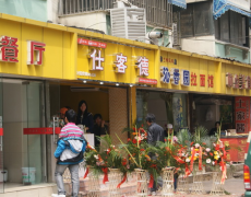 �˿͵���ô��,������������Щ