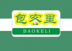 ��������˷Ѷ���