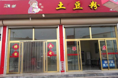 �����������ۼ��˷Ѽ���������