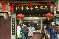 ������۴��黨���˷Ѽ���������