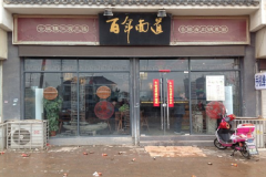 ��������������������ʲô