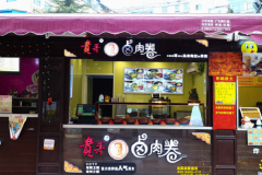 ���±������˷Ѷ���Ǯ