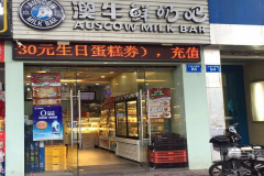 ��ţ���̰ɼ���������ʲô