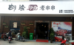 ��Ϳӡ���ϴ���������ô��