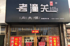 �������������ô����