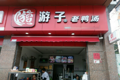 ������Ѽ��˿�����˷Ѽ���������