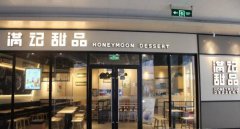 ������Ʒ2018�˵��۸�