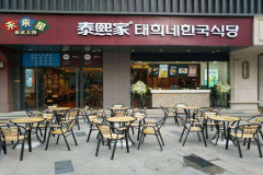 ̩���Ҽ��˷Ѷ���Ǯ