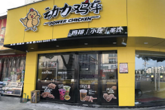 �����������˷Ѷ���